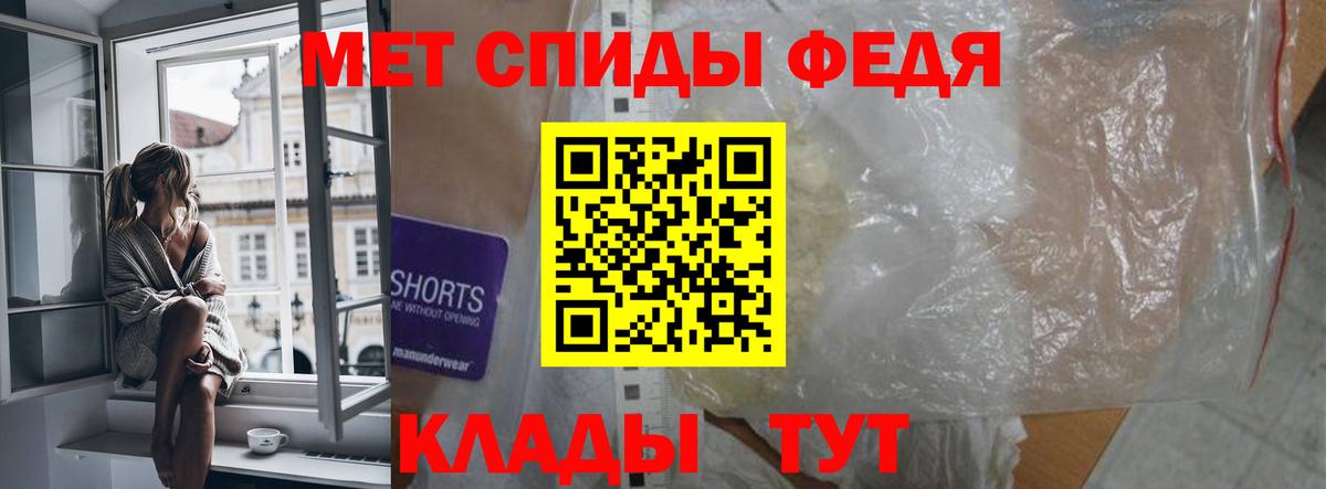 Амфетамин VHQ Добрянка