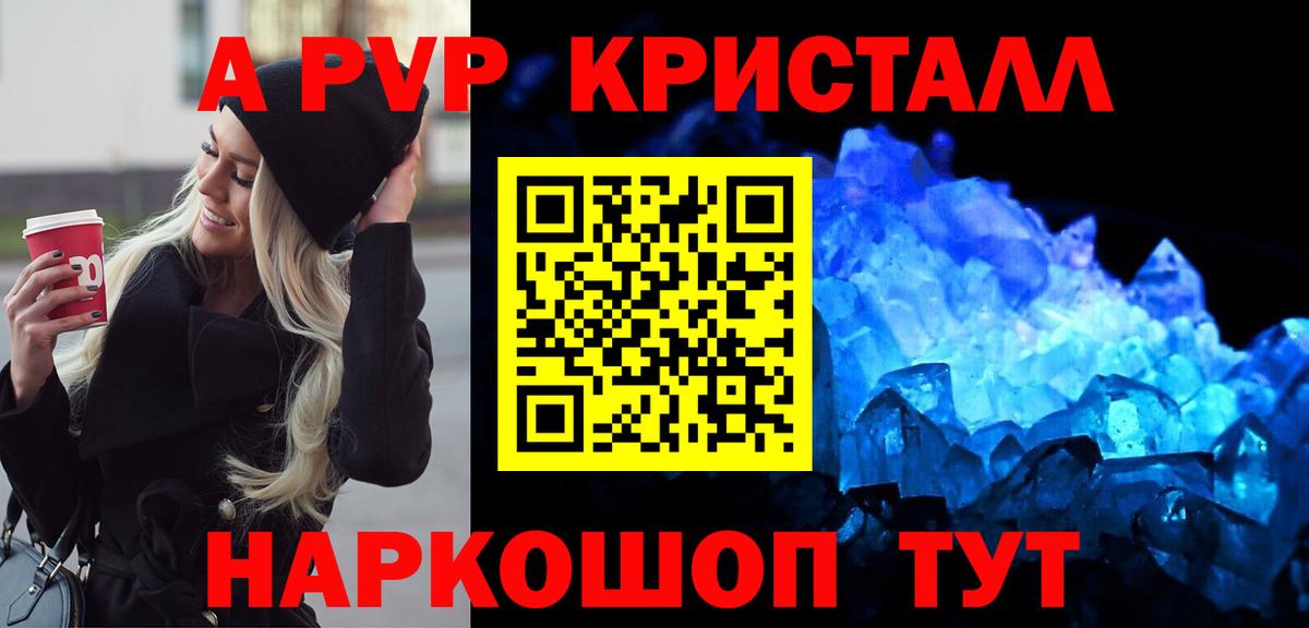 Альфа ПВП СК Добрянка