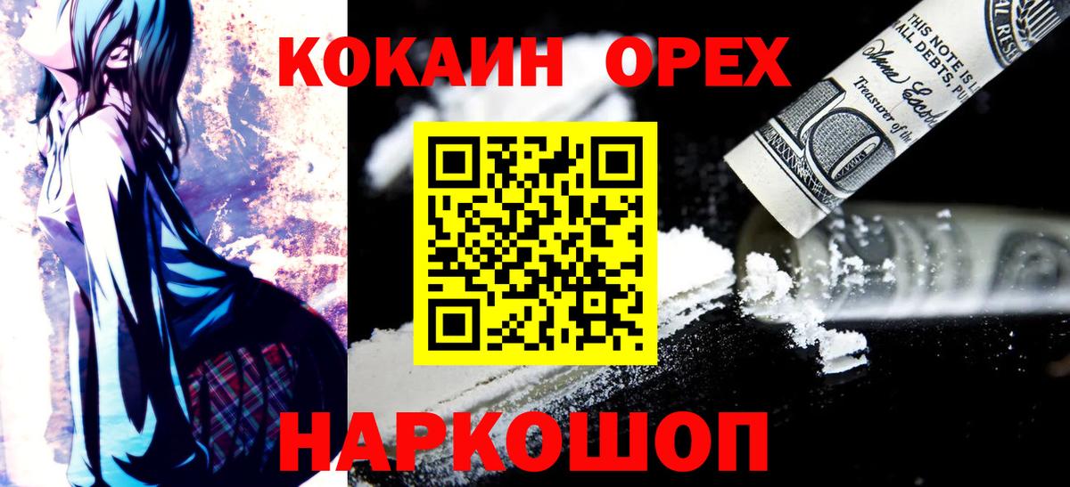 Кокаин Боливия Добрянка