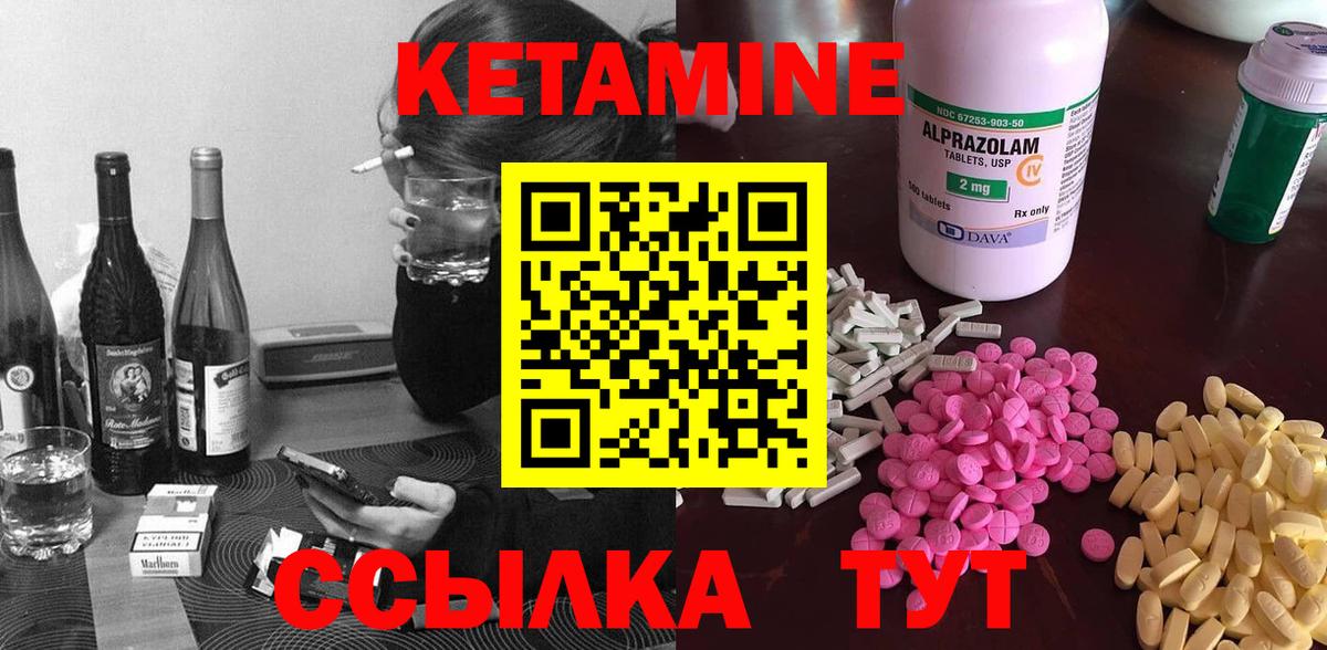 ГАШ  Добрянка  МАРИХУАНА  Кокаин  APVP СК   МЕФ кристаллы  Вход с VPN 