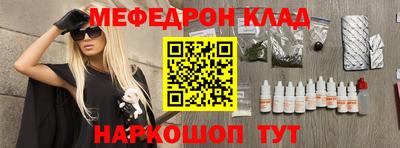 твердый Ливны