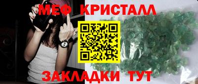 мяу мяу мука Ликино-Дулёво