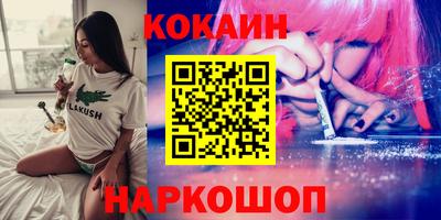 мяу мяу мука Ликино-Дулёво