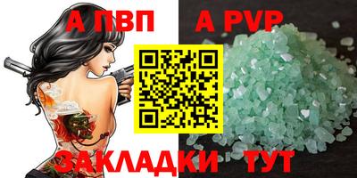 твердый Ливны
