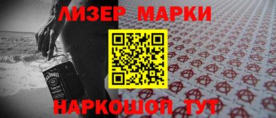 мяу мяу мука Ликино-Дулёво