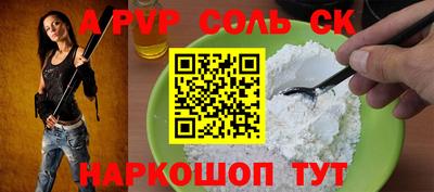 мдпв Лесосибирск
