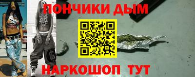 мяу мяу мука Ликино-Дулёво