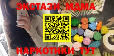 мяу мяу мука Ликино-Дулёво