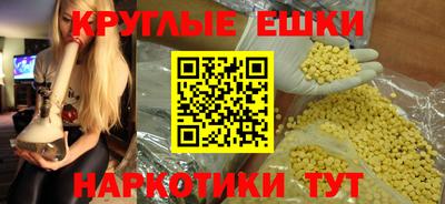 мяу мяу мука Ликино-Дулёво