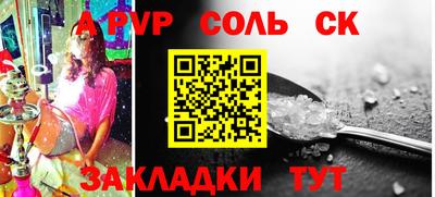 твердый Ливны