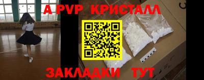 мдпв Лесосибирск