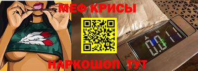 мяу мяу мука Ликино-Дулёво