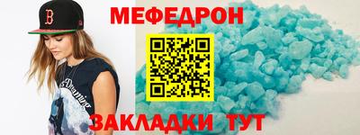 мяу мяу мука Ликино-Дулёво