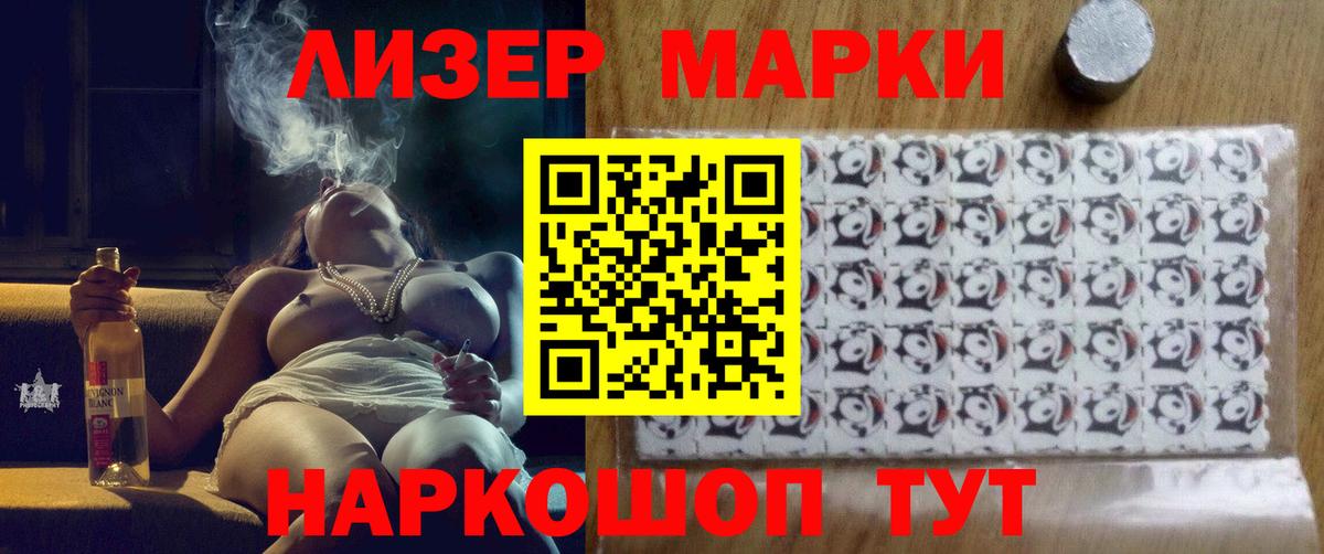 Лсд 25 экстази ecstasy Добрянка