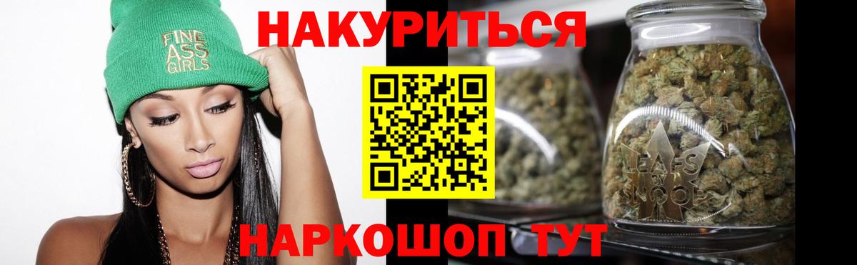 Бошки марихуана MAZAR  Вход с VPN  Добрянка  Бошки марихуана гибрид  Марихуана план  Каннабис семена 